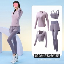 户外健身服女运动跑步服套装秋冬专业瑜伽显瘦速干户外高弹晨跑服