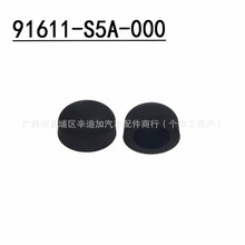91611-S5A-000�m������w˼��CRV�w��������α��w��ˢ���ݽzñ