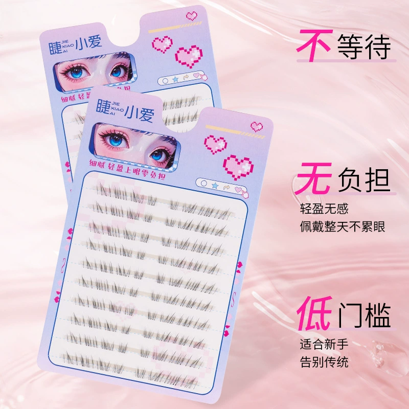 睫小爱 Jianyoulian нижние ресницы кот ушки воздушный комикс ресницы маленький дьявол фальшивые ресницы цельный подсолнух Девушка сам