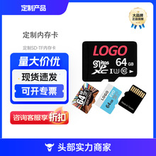 �� ��4GB�ȴ濨10���հ״惦TF��128GB256GB�ȴ�TF��Ƭ