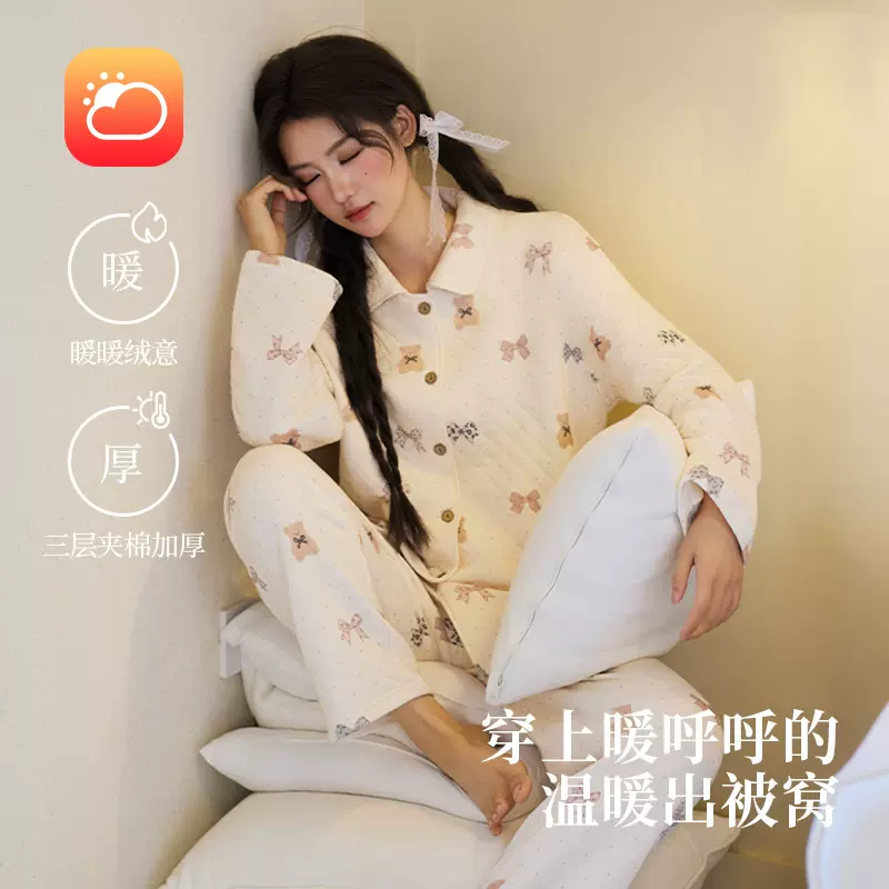 空气棉冬天睡衣女士秋冬季款加绒加厚保暖三层夹棉家居服长袖套装