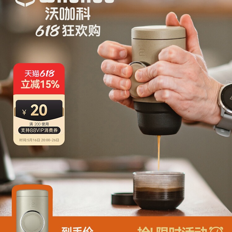무료 배송 WACACO Minipresso NS2 휴대용 캡슐 커피 머신 핸드 프레스 미니 수동 이탈리아 에스프레소