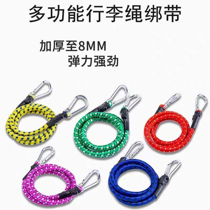 Embalaje con gancho cuerda elástica banda de goma cuerda elástica cuerda elástica de motocicleta cuerda de raíz elástica red al por mayor