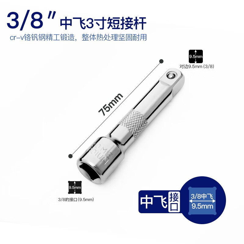 HEMUELE HEMUELE ソケット延長ポスト 1/1 2inch ラージフライ延長ポスト ラチェットレンチ スモールフライミッドフライポスト|undefined