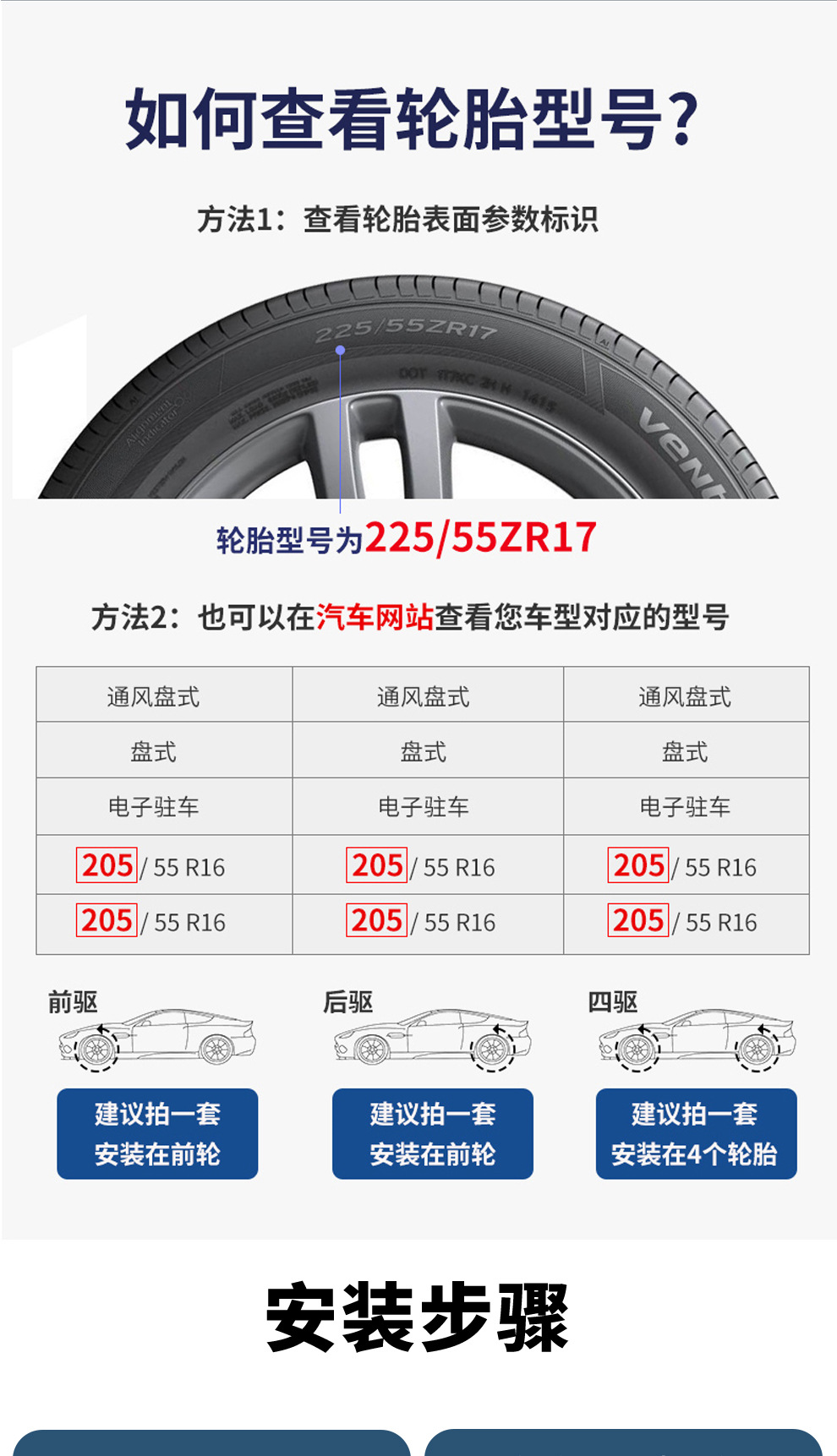 Car Tire Self-Locking Anti-Skid Chain, Universal for Small Cars, Off-Road Vehicles, Suvs, Suitable for Snow, Does Not Damage Tires, Kn Emergency