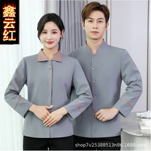 批发新款保洁服秋冬长袖家政物业保洁阿姨工服宾馆客房清洁工制服