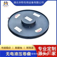高空作业车液压卷盘 高压卷盘 二联管液压电卷管器15-28米