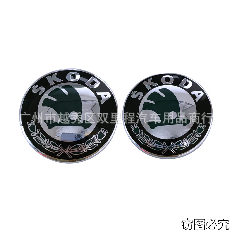 (2개) SKODA 전면 및 후면 로고에 적용 가능한 MING RUI JING RUI 전면 및 후면 로고 그물 로고 자동차 꼬리 로고 90MM 80MM