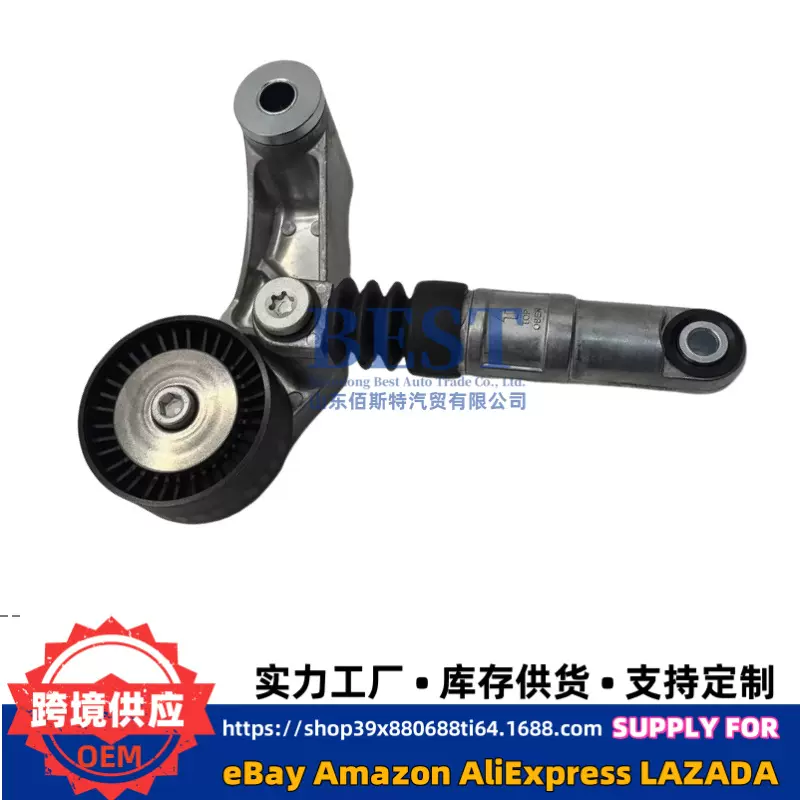 252813A100适用现代起亚ix55涨紧轮发电机涨紧器涨紧轮252813A000
