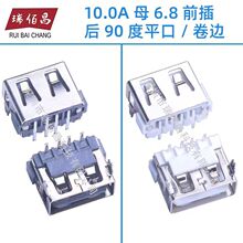 ����USB2.0�ӿ� ĸ��90��ֱ�_����ǰ��Aĸƽ�ڰ��z6.8���w