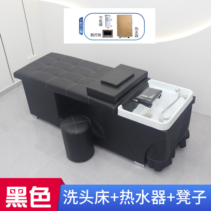 블랙+스툴+온수기