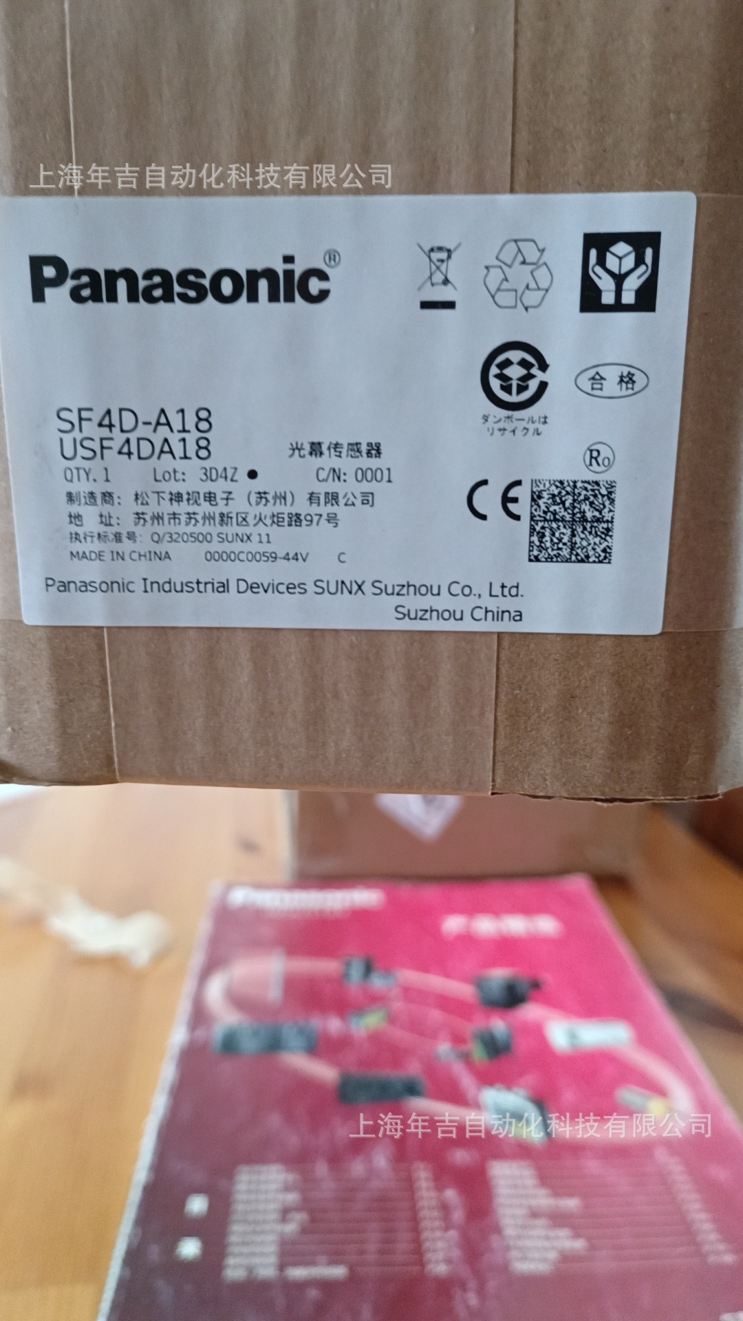 松下原装新品	SF4D-A40			小型・牢固 安全光幕传感器