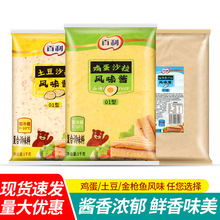 ���]�����u��ɳ���Lζ�u1kg�決����A�������μ�ʳ������ɫ���u