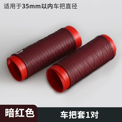 Handlebar Covers, Motorcycle Handle Cover - 1-pair-of-dark-red-handlebar-covers