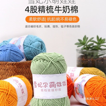 ѩ����������ë��4���Ĺ�ţ�����ֹ���̺���hᘾ�������diy���ϰ�