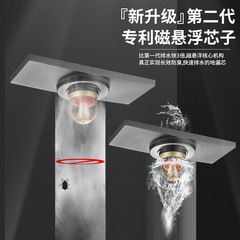 All-copper odor-proof floor drain, large capacity magnetic levitation core, invisible floor drain for bathroom, thickened and heavy-duty floor drain for shower room