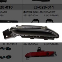 �����׿���˹LEXUS NX �����ƿ�52152-78050