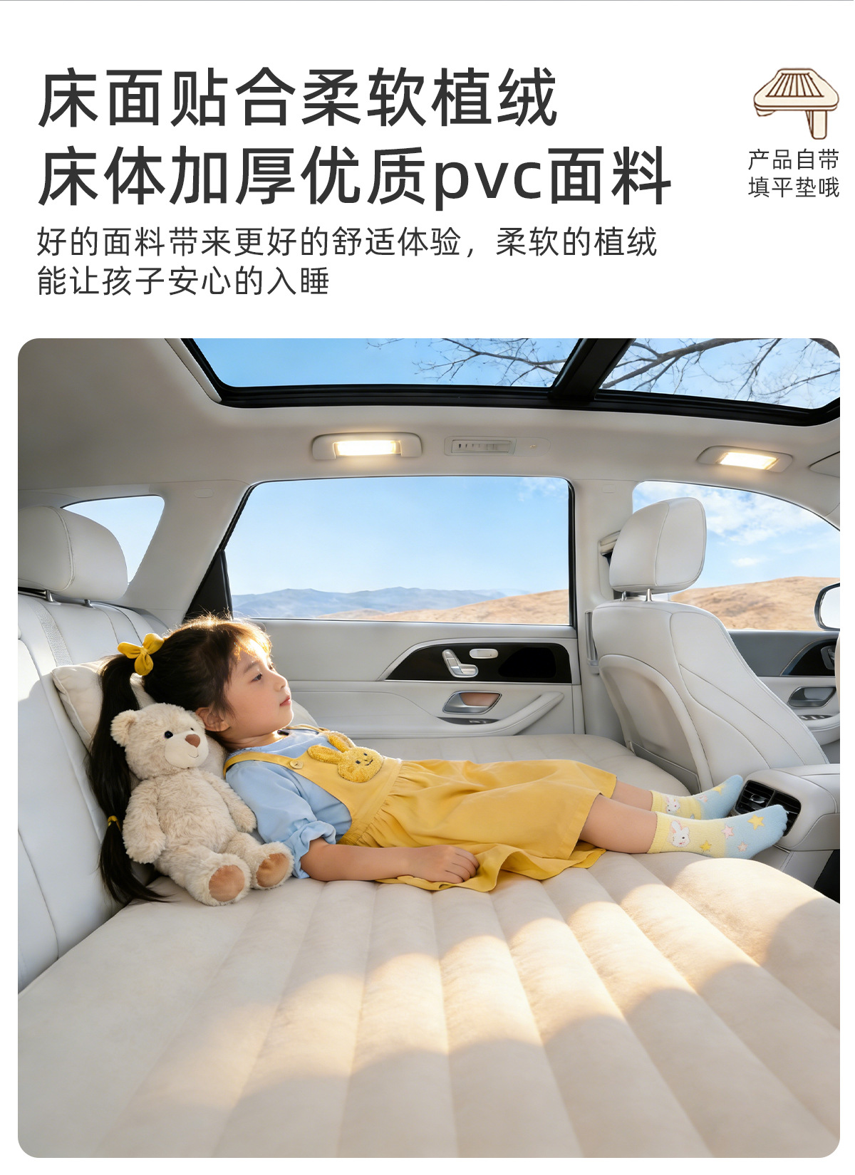 Car Mattress, Car Backseat Sleeping Pad, Car Sleeping Gadget, Long-Distance Road Trip Flat Mat, Rear Seat Inflatable Mattress