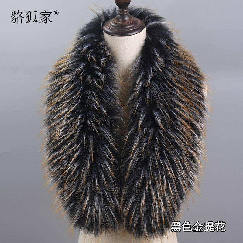 Fur Collar imitation raccoon fox fur strip hat strip big green fruit clothing fake collar scarf shawl scarf Fur Collar imitation raccoon fox fur strip hat strip big green fruit clothing fake collar scarf shawl scarf
