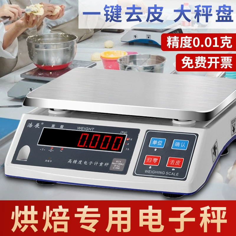 Кухонные цифровые весы, специальные весы для выпечки тортов в магазине чая с молоком, кухонные измерительные весы, весы для формул, точное взвешивание