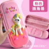 PU Plane Rainbow Horse