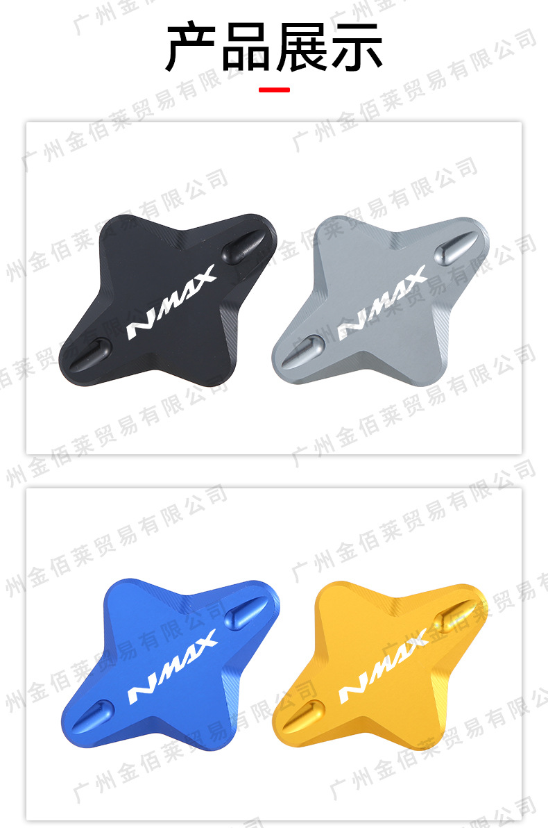 Suitable for Yamaha Nmax155 Modified Aluminum Alloy Side Footrests and Side Supports to Increase the Size of the Seat Nvx155 Southeast Asia