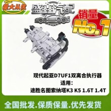 ˫��ϴ�����������������41470-2D011  41470-2D300