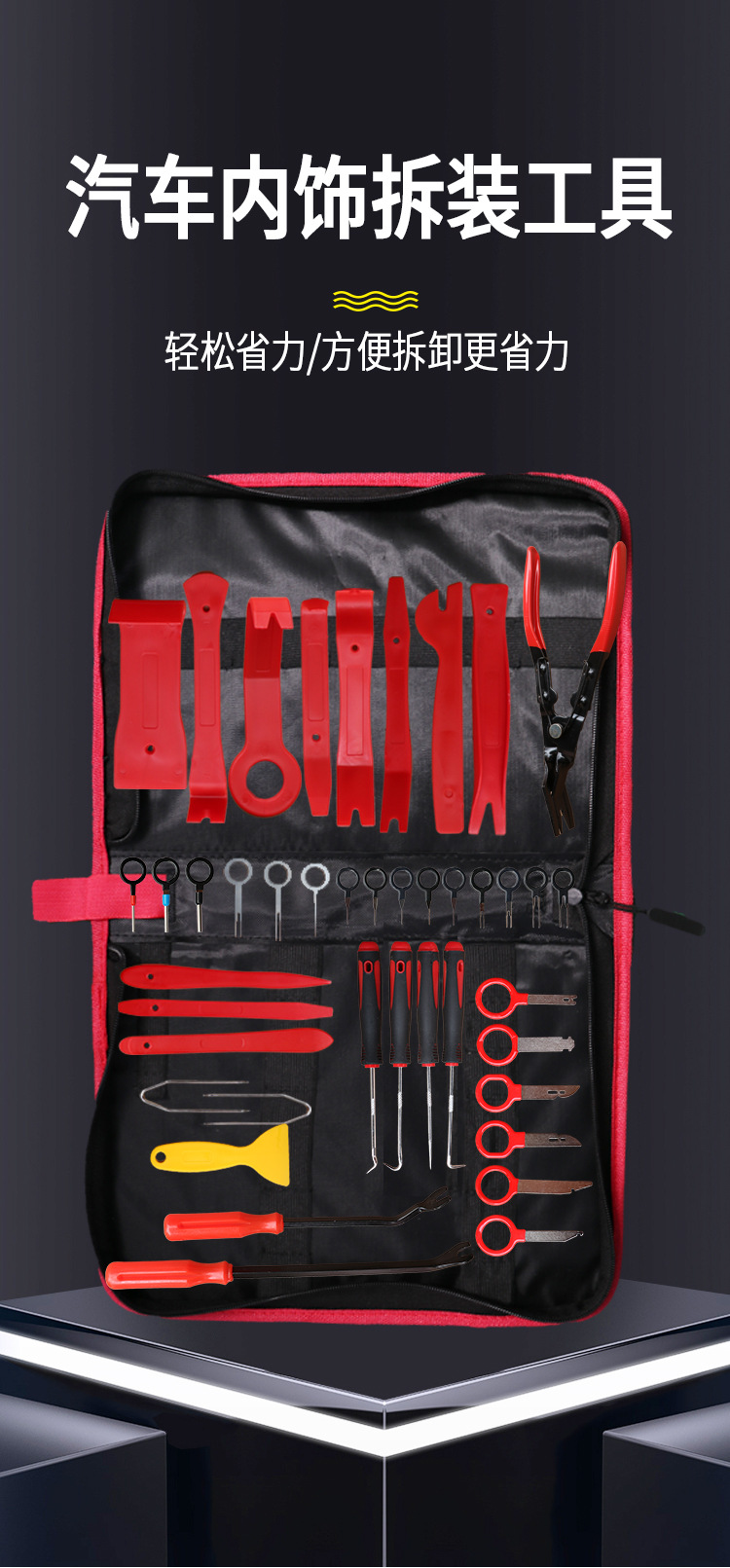 Car audio disassembly tool plastic crowbar door panel disassembly navigation central control car crowbar interior trim buckle rocker