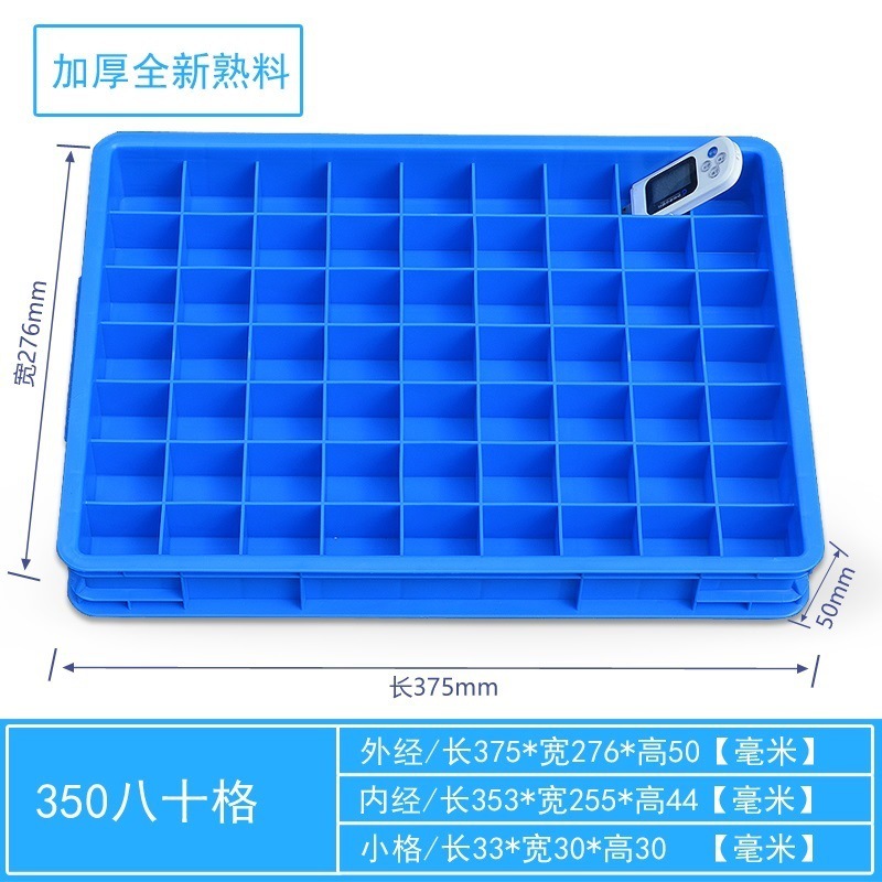 350 80그리드/375*276*50