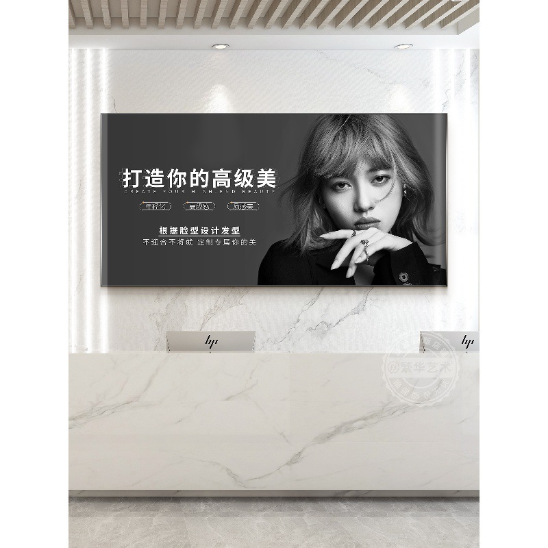 高端美发店前台背景装饰画发廊墙面烫染宣传广告挂画剪发理发壁画
