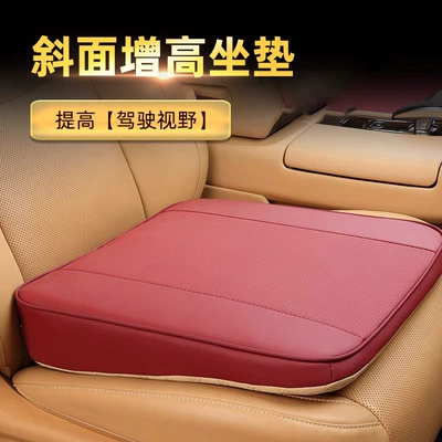 Car Incline Booster Seat Cushion, Driver's Booster Cushion, Breathable Non-Slip Seat Pad for Driving Test Practice