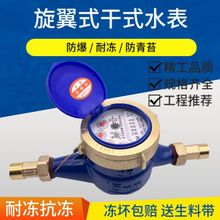 ����ˮ���ԁ�ˮ����ʽ���ָ�ʽ�����ķ����F4��6DN15DN20