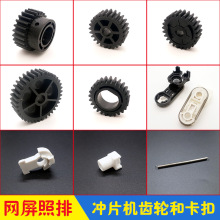 ����5055/6120���ֻ���� 1060/1090��Ƭ�����ֺڰ׿����� SCREEN