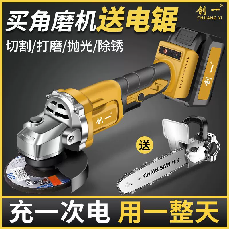 Американская зарядная угловая шлифовальная машина литиевая батарея шлифовальная машина многофункциональная машина для резки полировальная машина для домашнего использования беспроводной ручной шлифовальный станок