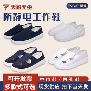 ���o�Ь�н����ۼӺ�ܛ��Ь͸��PU�����o�mЬPVC�Ŀ�С��Ь���l