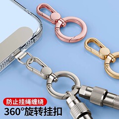 携帯電話ストラップ、回転可能なバックル、取り外し可能なアクセサリー、金属バックル、携帯電話ケース、リングバックル、フック、調整バックル、ペイントバックル