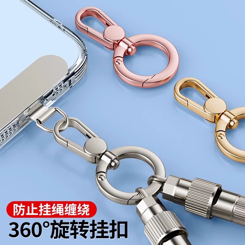 Mobile phone lanyard, rotatable hook, detachable accessory, metal buckle, phone case ring buckle, hook, adjustable buckle, painted buckle