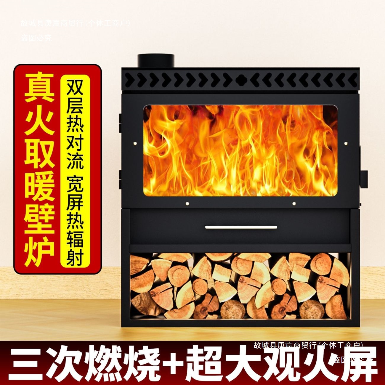 Real-fire wood-burning fireplace, indoor heating stove for home use, European-style artisan village wood-burning type, smokeless indoor