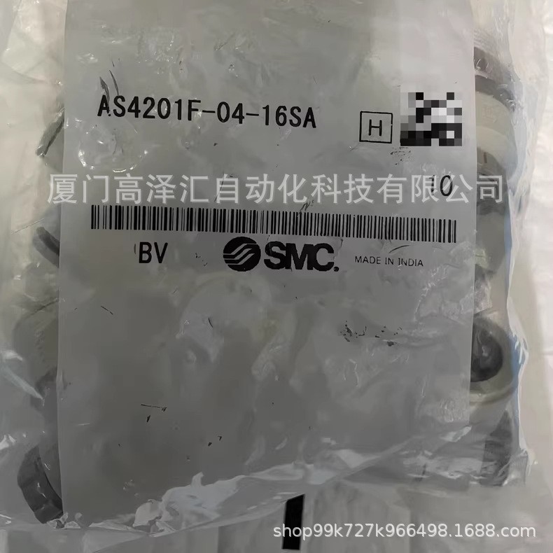 SMC 原装 速度控制阀 带快换接头 弯头型 AS4201F-04-16SA