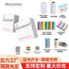 �羳�W���ڴ��e�}С�͟�����ӡ�C�l�a�����N��ͯ�㺞 ������ӡ�C