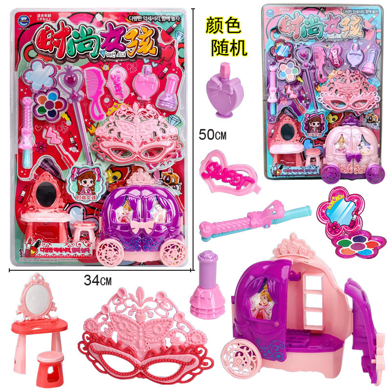 Free shipping girl princess play house nail accessories cosmetics dressing suit gift factory wholesale children's toys Free shipping girl princess play house nail accessories cosmetics dressing suit gift factory wholesale children's toys