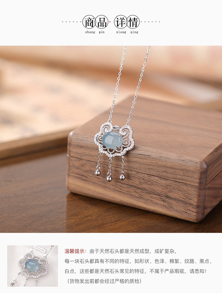 Mặt dây chuyền bạc S925 hình Ruyi rỗng đính đá ngọc lam và zircon tua rua — Bộ xích (bao gồm cả xích) chi tiết 3