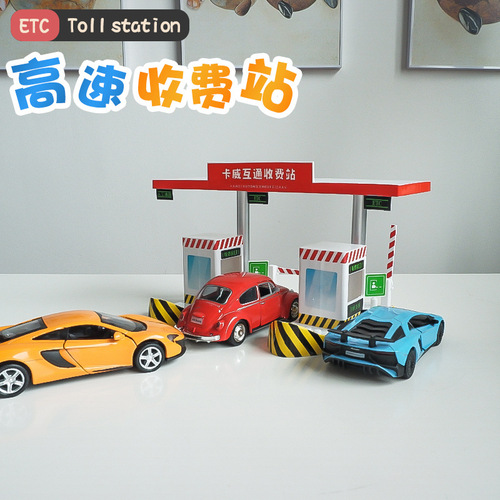Highway toll station toy railing model alloy car scene set children's boy toy car model