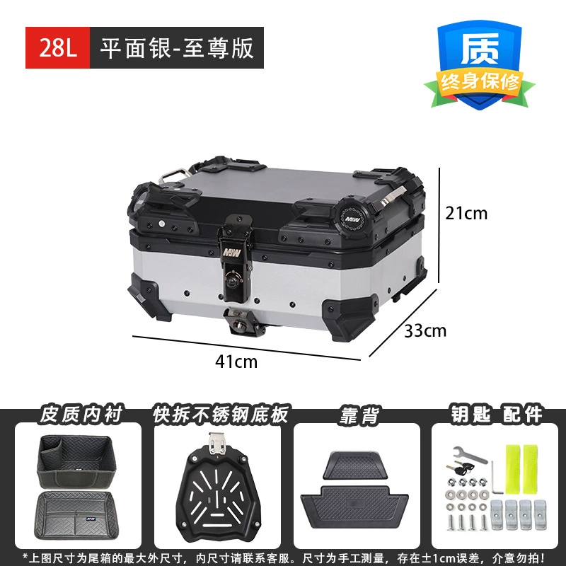 28L мотоцикл скутер из алюминиевого сплава