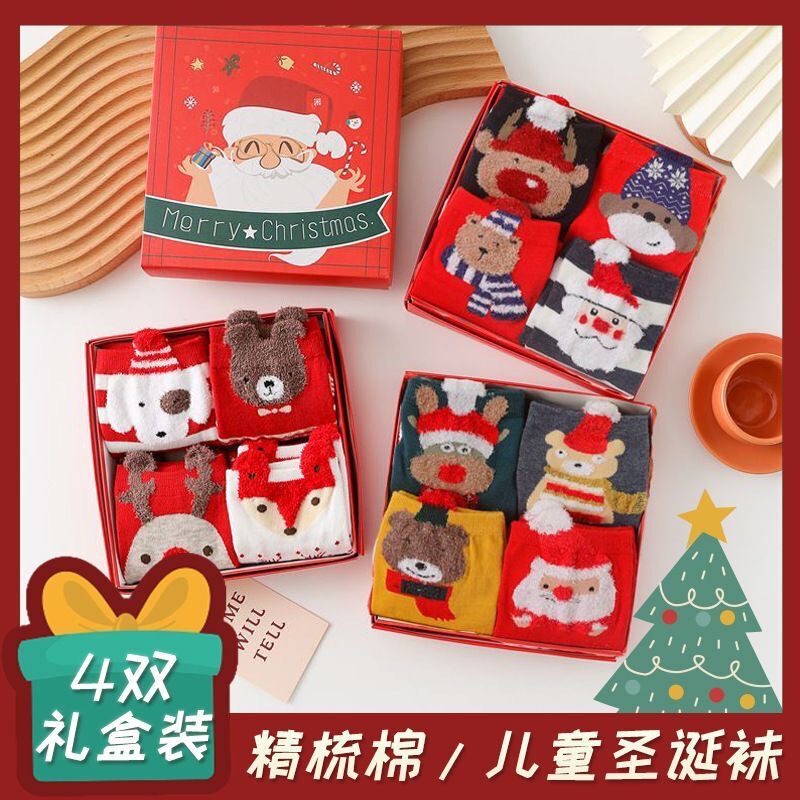Children's Gift Box Christmas Socks for Girls, Combed Cotton Mid-Calf Reindeer Socks, Cute Cartoon Santa Claus Red Socks for Boys