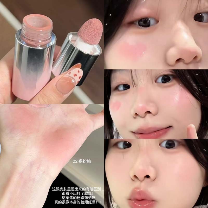 HERORANGE颊彩液体腮红眼影元气低饱和哑光韩系多用液自然提亮722|undefined