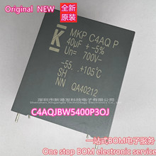 C4AQJBW5400P3OJ ����Ĥ������, ������PP, 40&micro;F, &plusmn; 5% ����