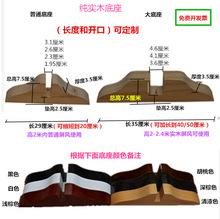 屏风固定底座放置屏风实木底座脚架落地高屏脚座移动滑轮拉直活动