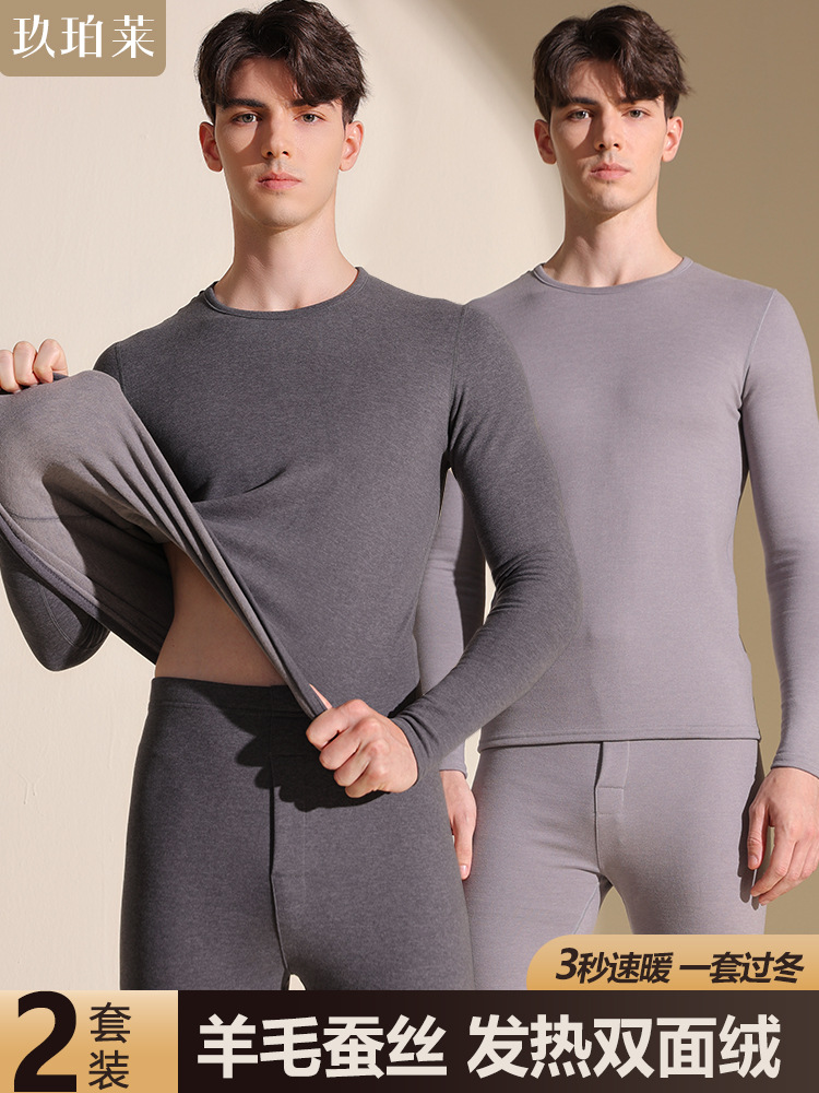Thickened Innerwear