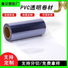 Դ�^���S PVC͸������ ͸������Ƭ �������� PVCƬ�� ����͸��Ƭ